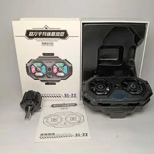Sl 22 Cooling Fan